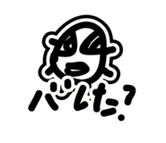 839662745