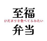 839662989