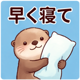 839663350