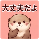 839663354