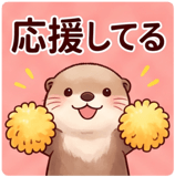 839663364