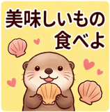 839663374
