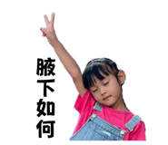 839663981
