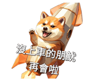 839664185