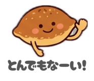 839665685