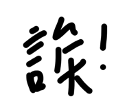 839668030