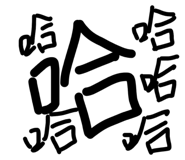 839668031