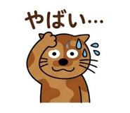 839668054