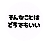 839668148