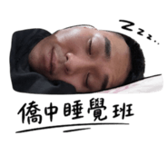 839668473