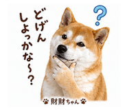 839668606