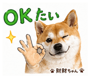 839668850