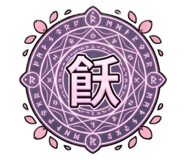 839670914