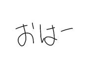 839671142