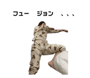 839671705