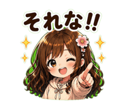 839672490