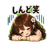 839672493