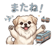 839672548