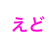839672558