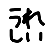 839672562