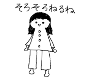 839672743