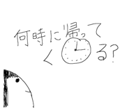 839672762
