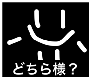 839673199