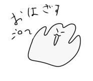 839673385