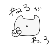 839673386