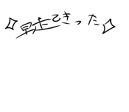 839673389