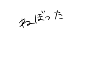839673390