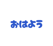 839673796