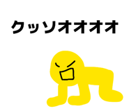 839673960