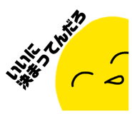 839673964