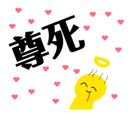 839673968