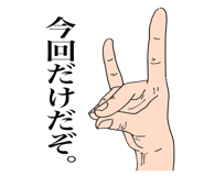 839674253