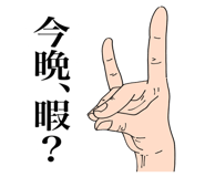 839674255