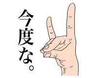 839674257