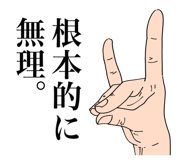 839674259