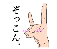 839674261