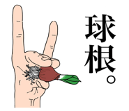 839674268