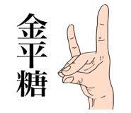839674273