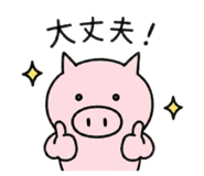 839676119