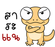 839676608