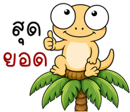 839676611