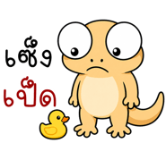 839676638
