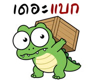839676675