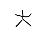 839676920