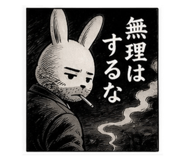 839677282