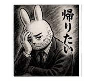 839677287